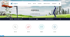 Desktop Screenshot of enlift.net