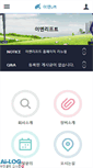 Mobile Screenshot of enlift.net