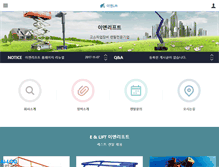 Tablet Screenshot of enlift.net